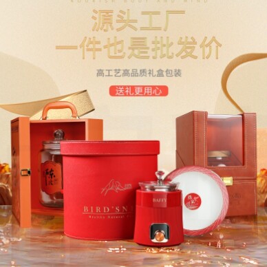 广州林恒包装企业店