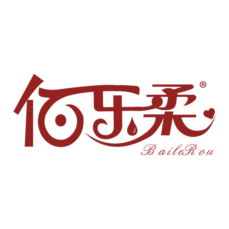 佰乐柔旗舰店