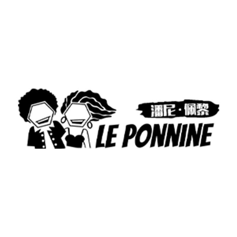 Leponnine海外旗舰