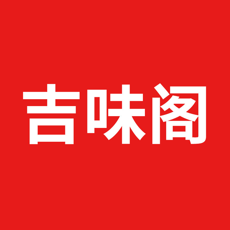 吉味阁食品专营店