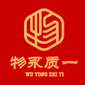 物永质一正品店