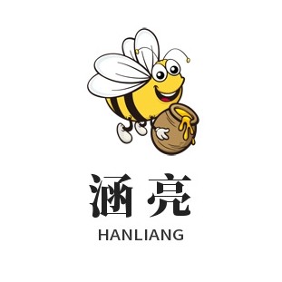 涵亮旗舰店