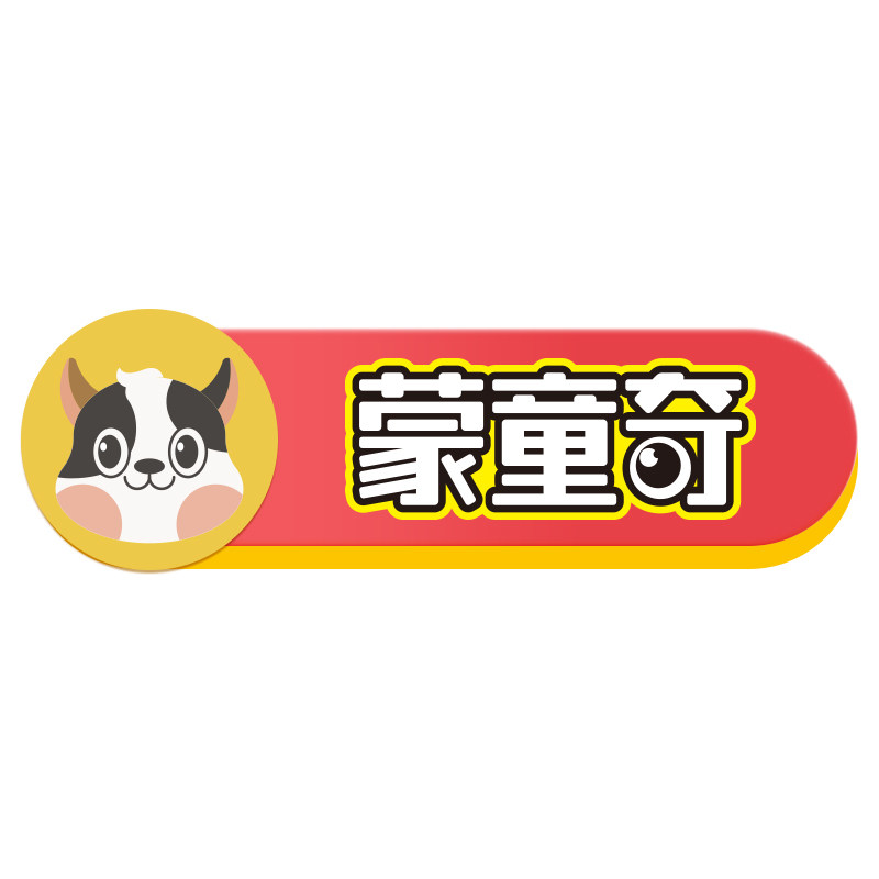 蒙童奇旗舰店