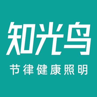 知光鸟照明旗舰店