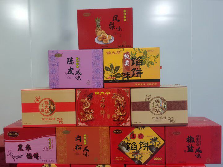 锦大华食品店