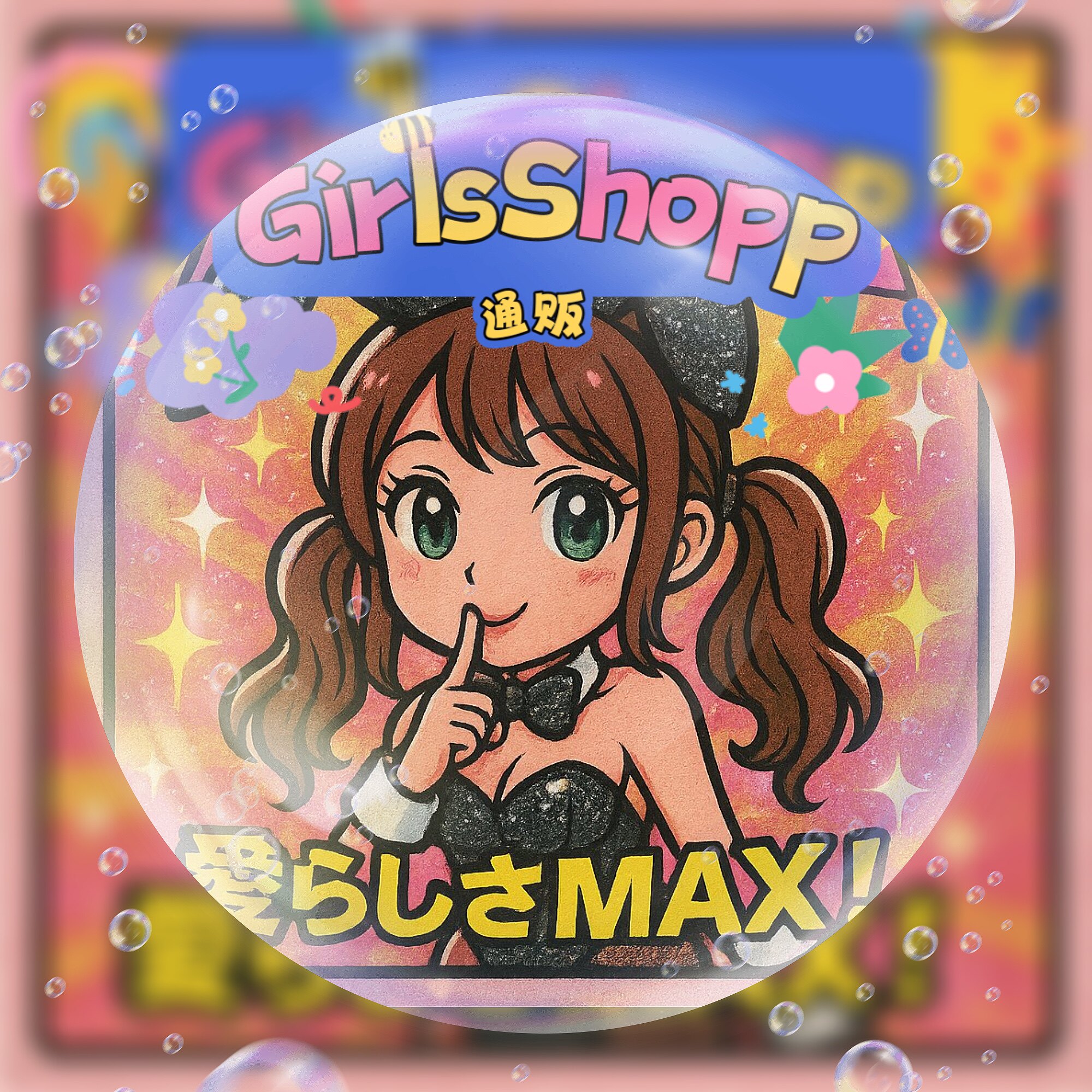 GirlsShopp