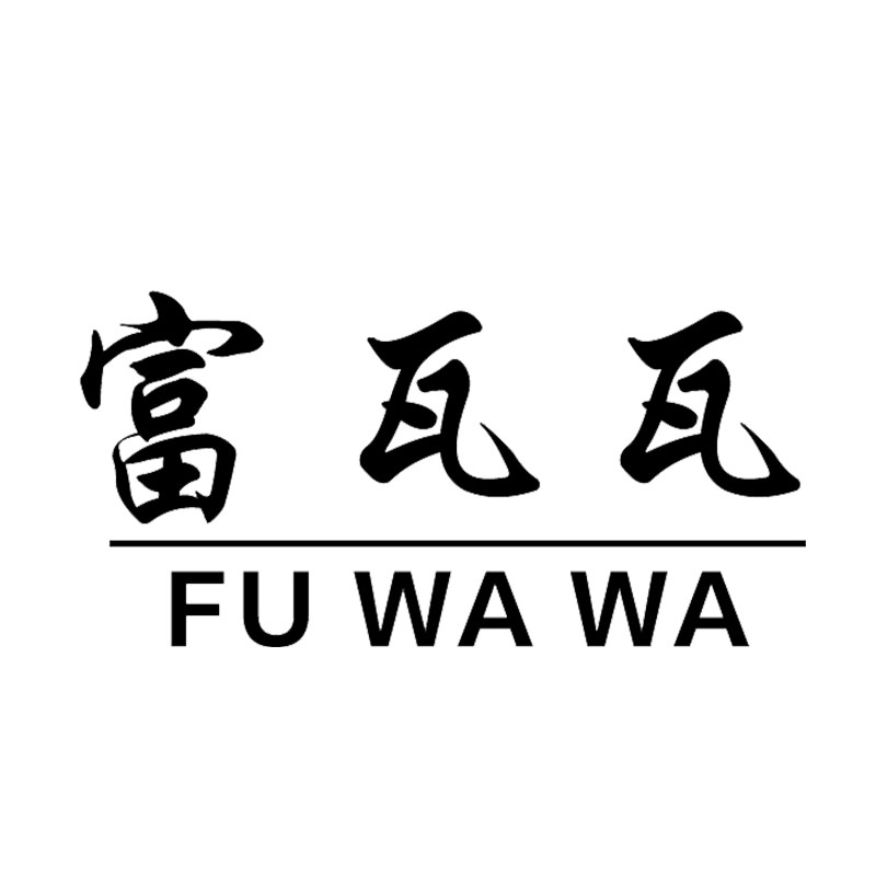 富瓦瓦官方企业店