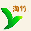 淘竹玩教具