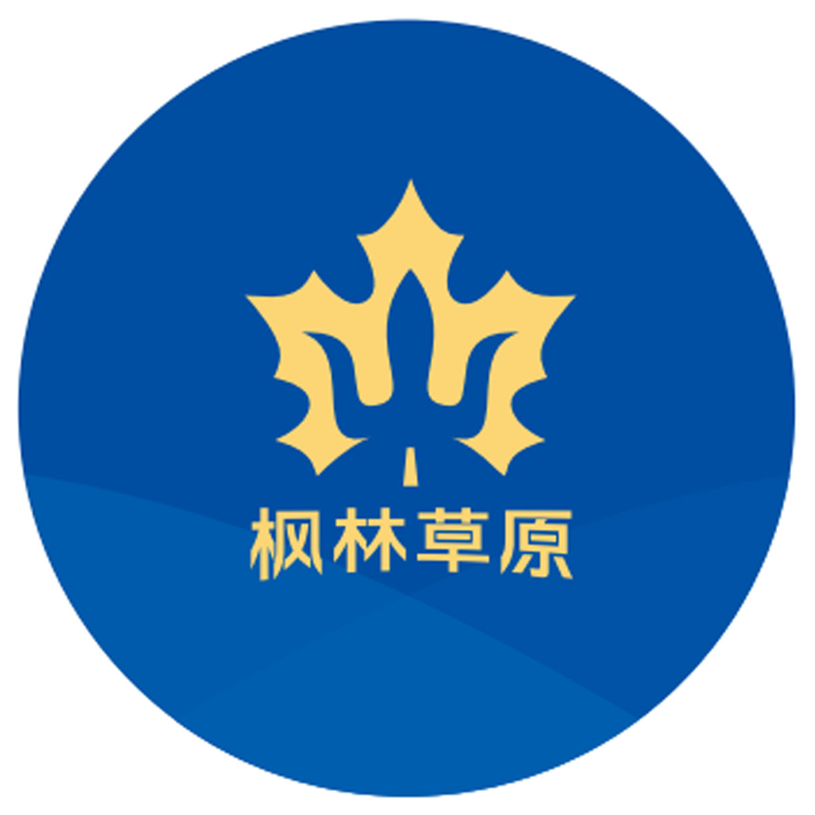 内蒙古天然牧场特产店企业店