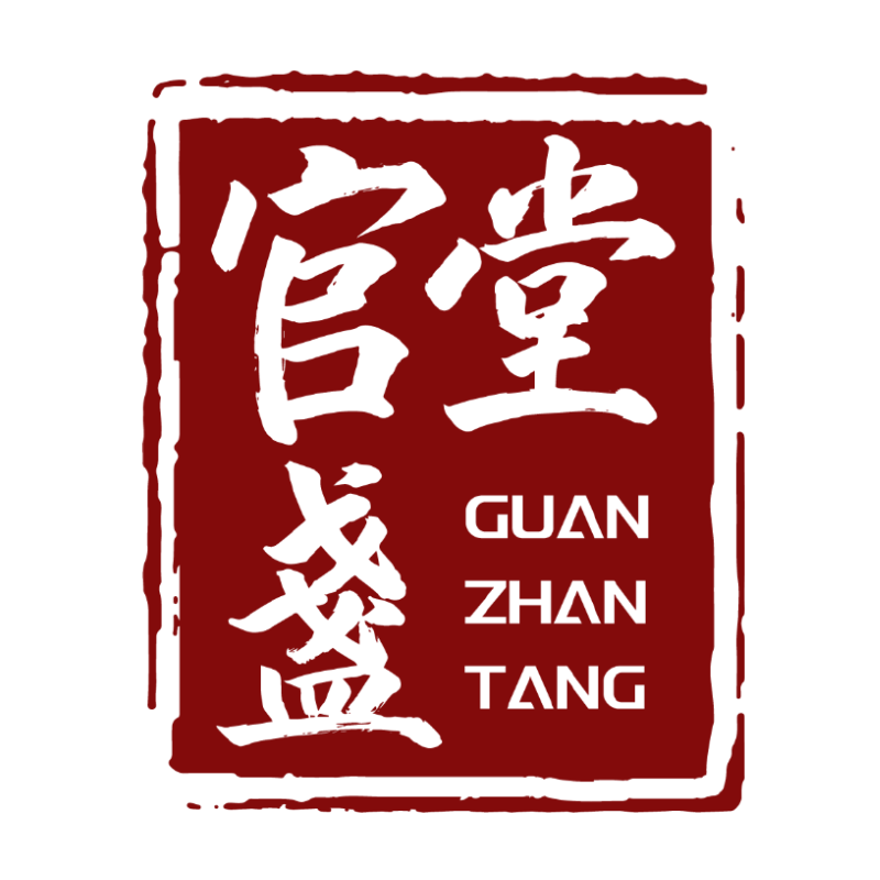 官盏堂茶叶旗舰店