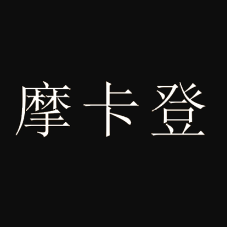 摩卡登旗舰店