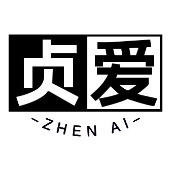 贞爱旗舰店