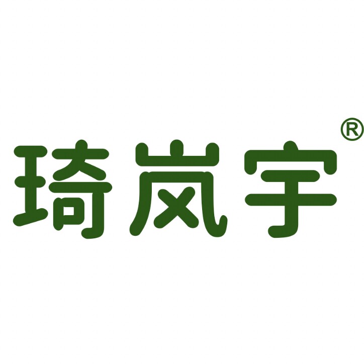 琦岚宇旗舰店