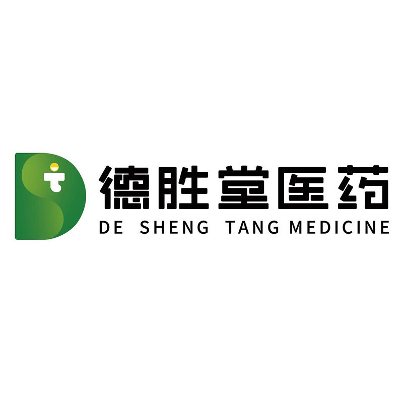 智云德胜堂大药房旗舰店