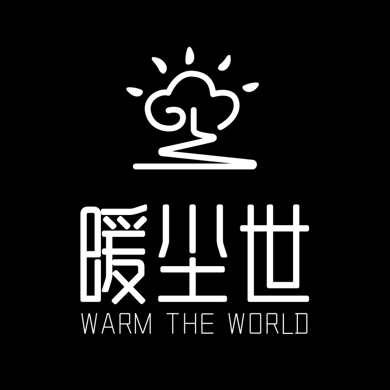 暖尘世百货工厂店
