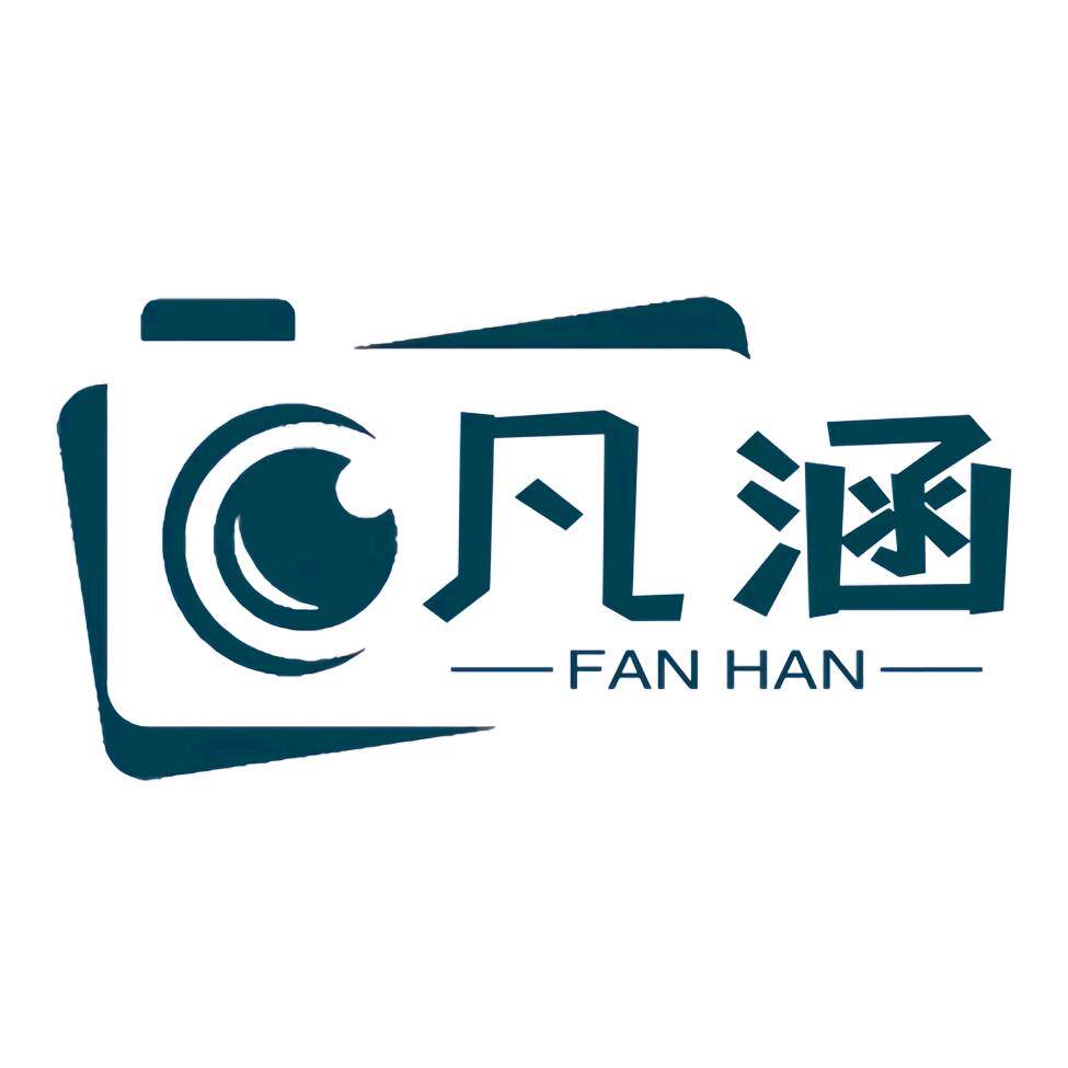 凡涵数码 店铺LOGO