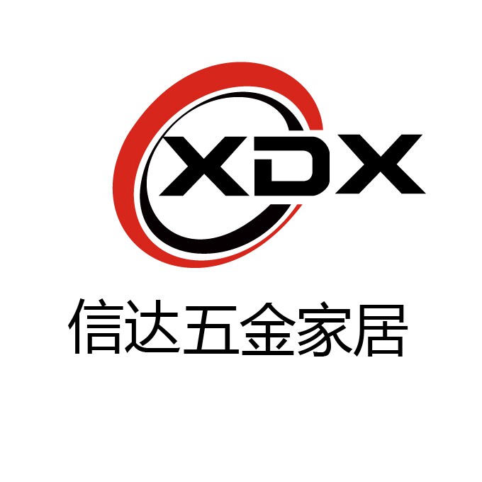 信达五金家居