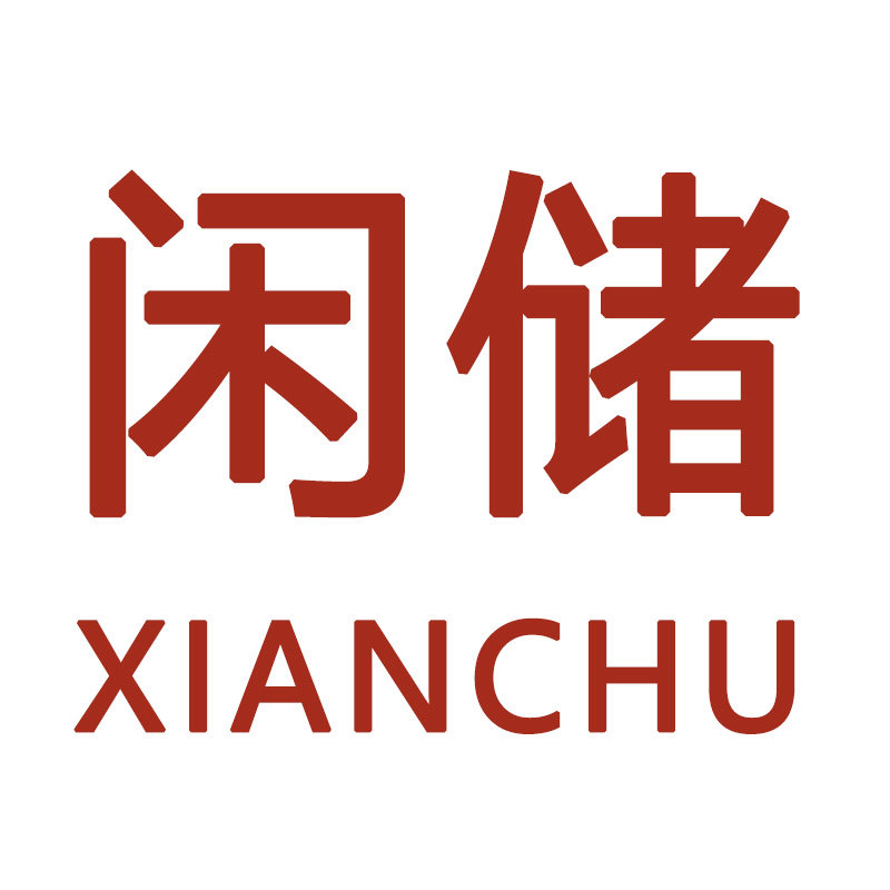 闲储旗舰店