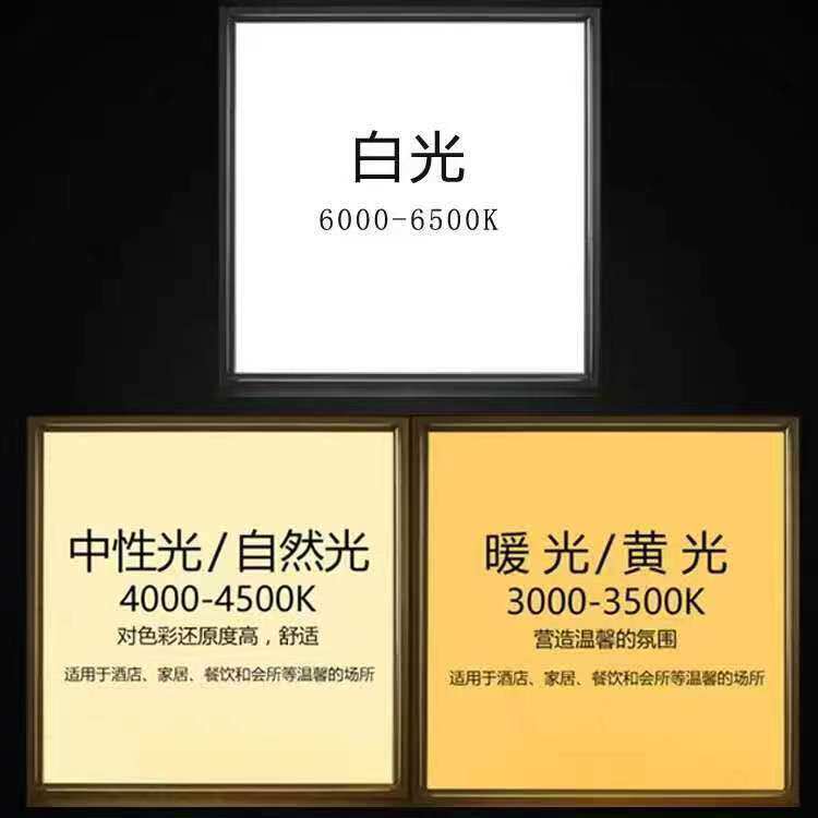 中山市平板灯工厂直销