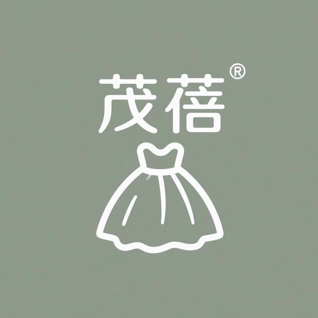 茂蓓服饰