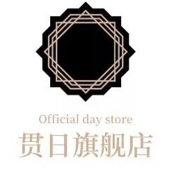 贯日旗舰店