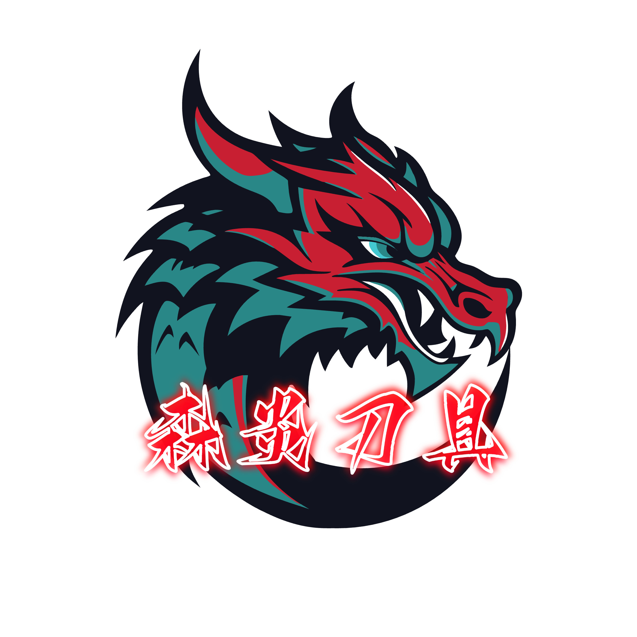 森炎刀具 店铺LOGO