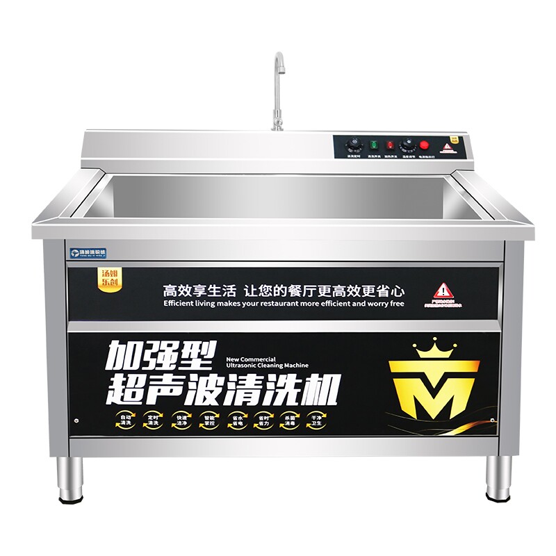 山东汤姆电器企业店