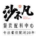 沙不凡餐饮配料店