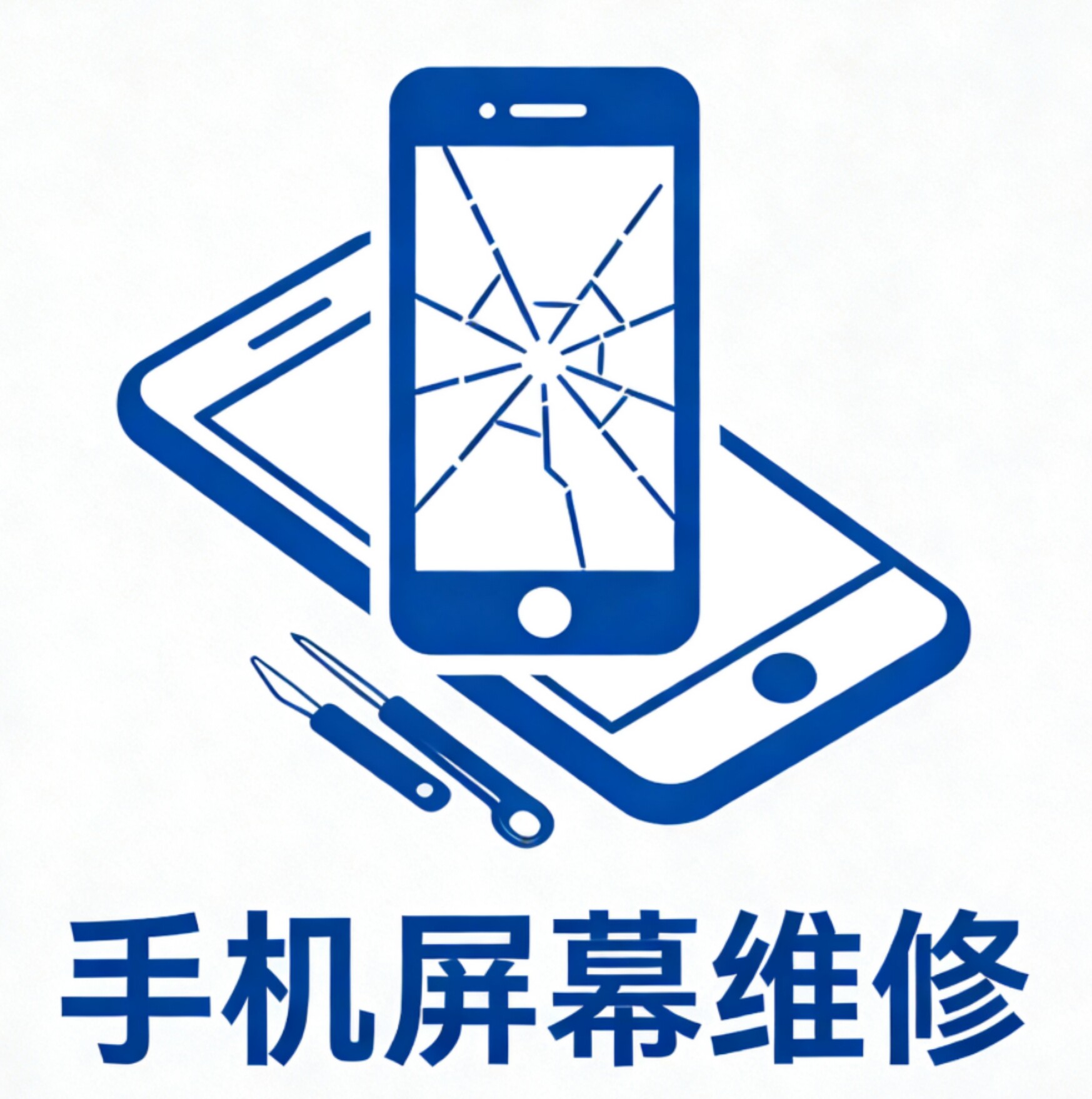 屏幕维修专家 店铺LOGO