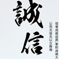 建金精密机械十八年
