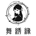 舞绣缘旗舰店