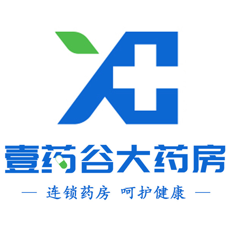 壹药谷大药房旗舰店