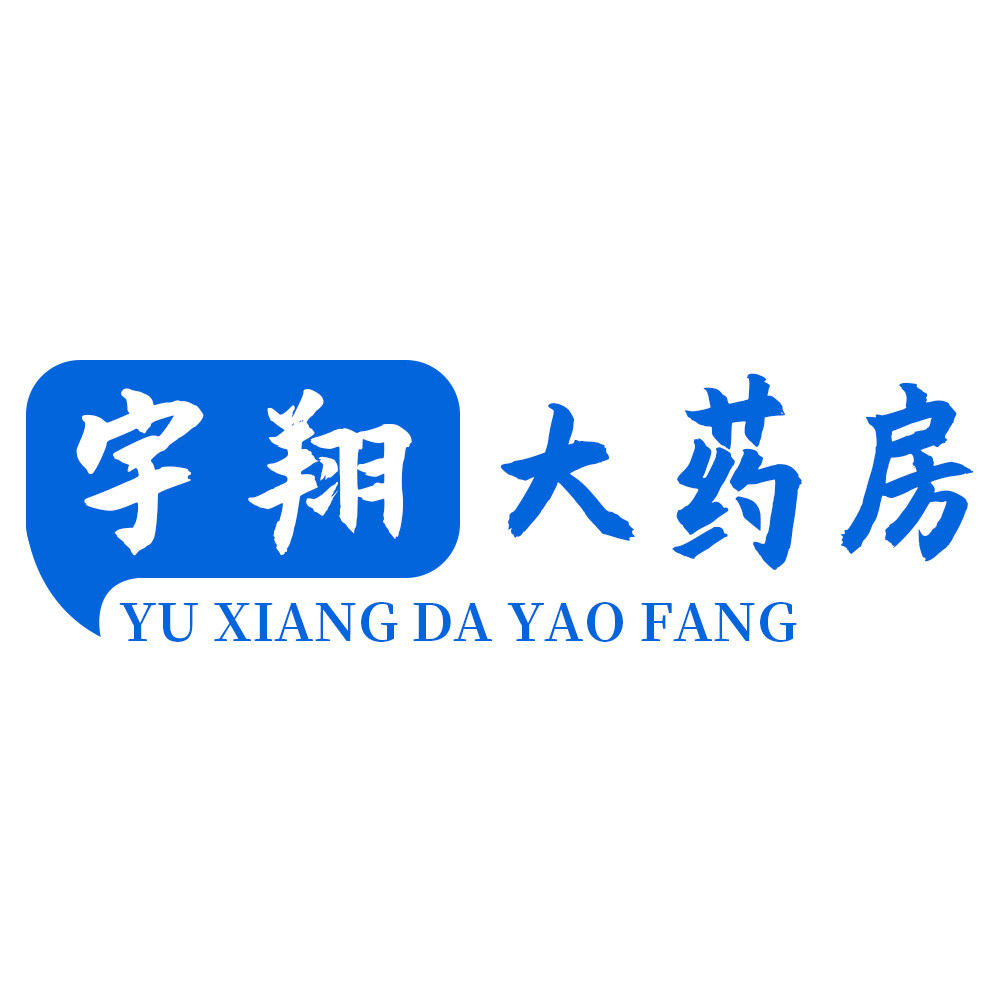 宇翔大药房旗舰店