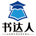 书达人旗舰店