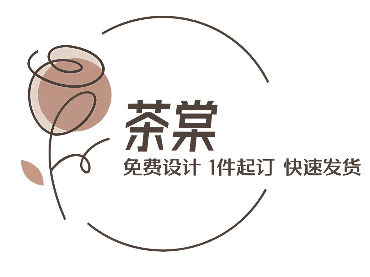 茶棠旗舰店