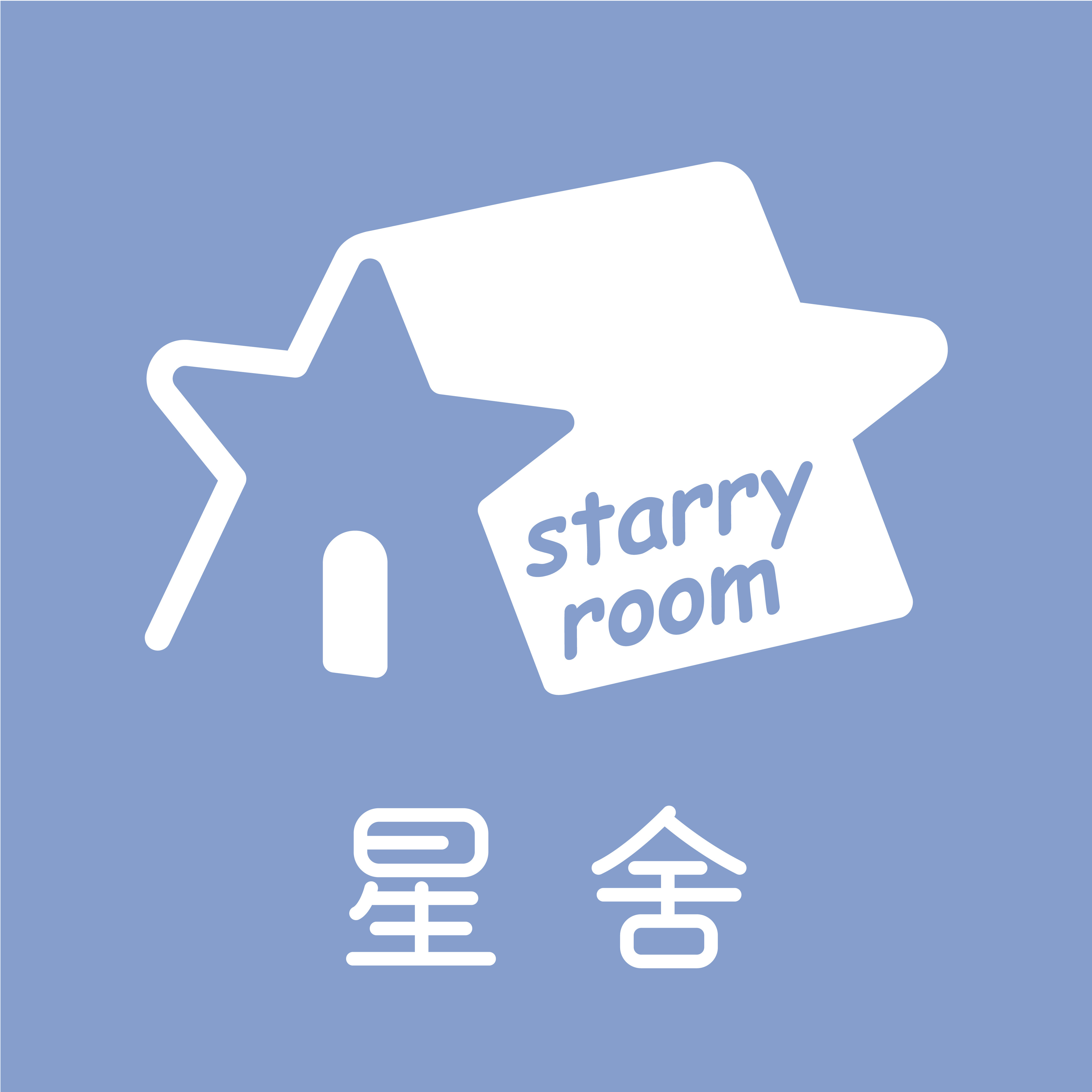 星舍母婴旗舰店