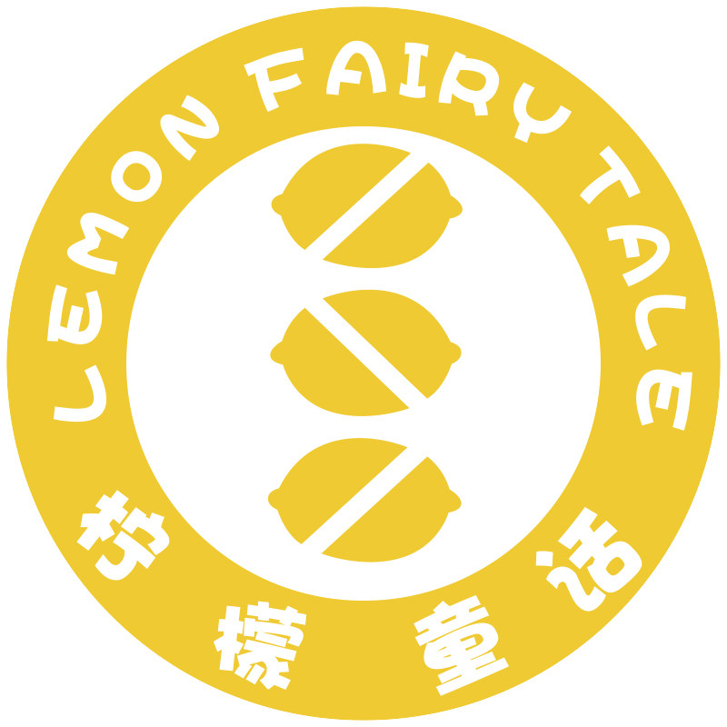 柠檬童话旗舰店