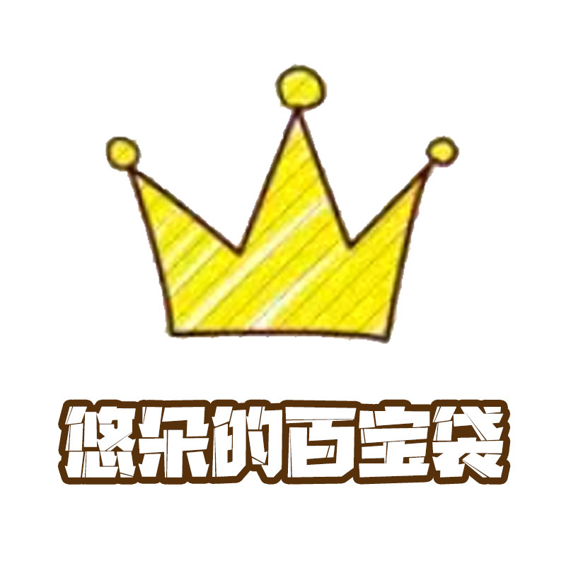 玩具百宝屋