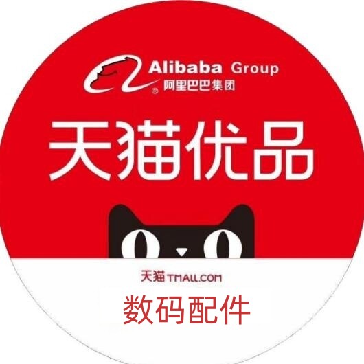 耐瑟旗舰店
