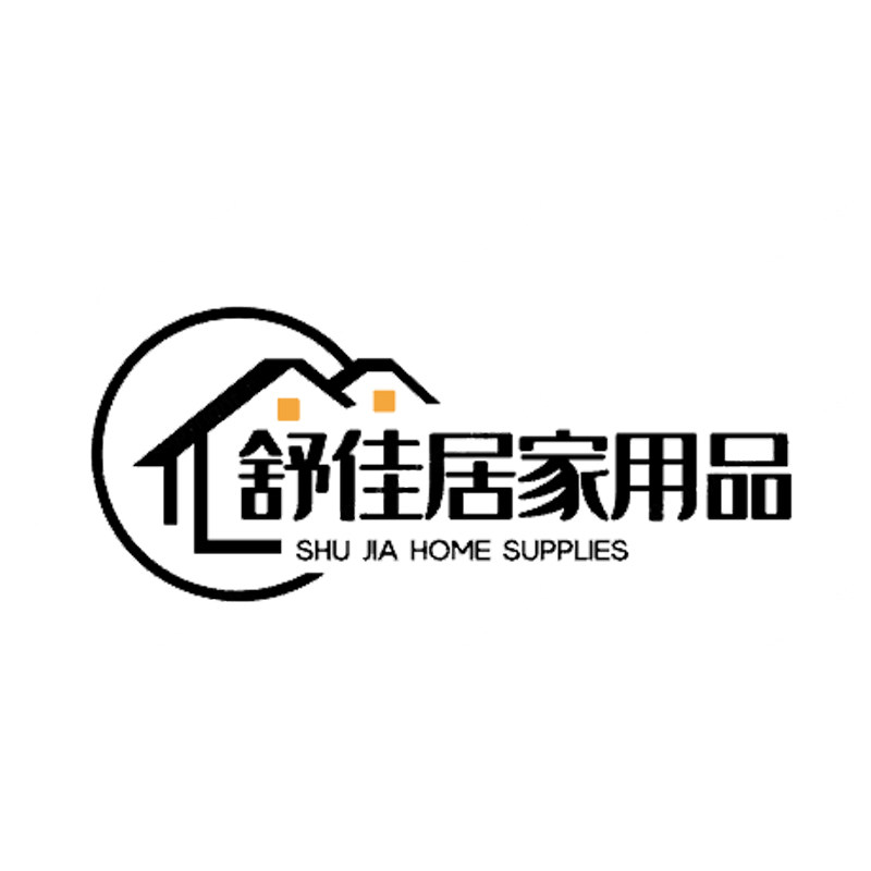 舒佳居家用品