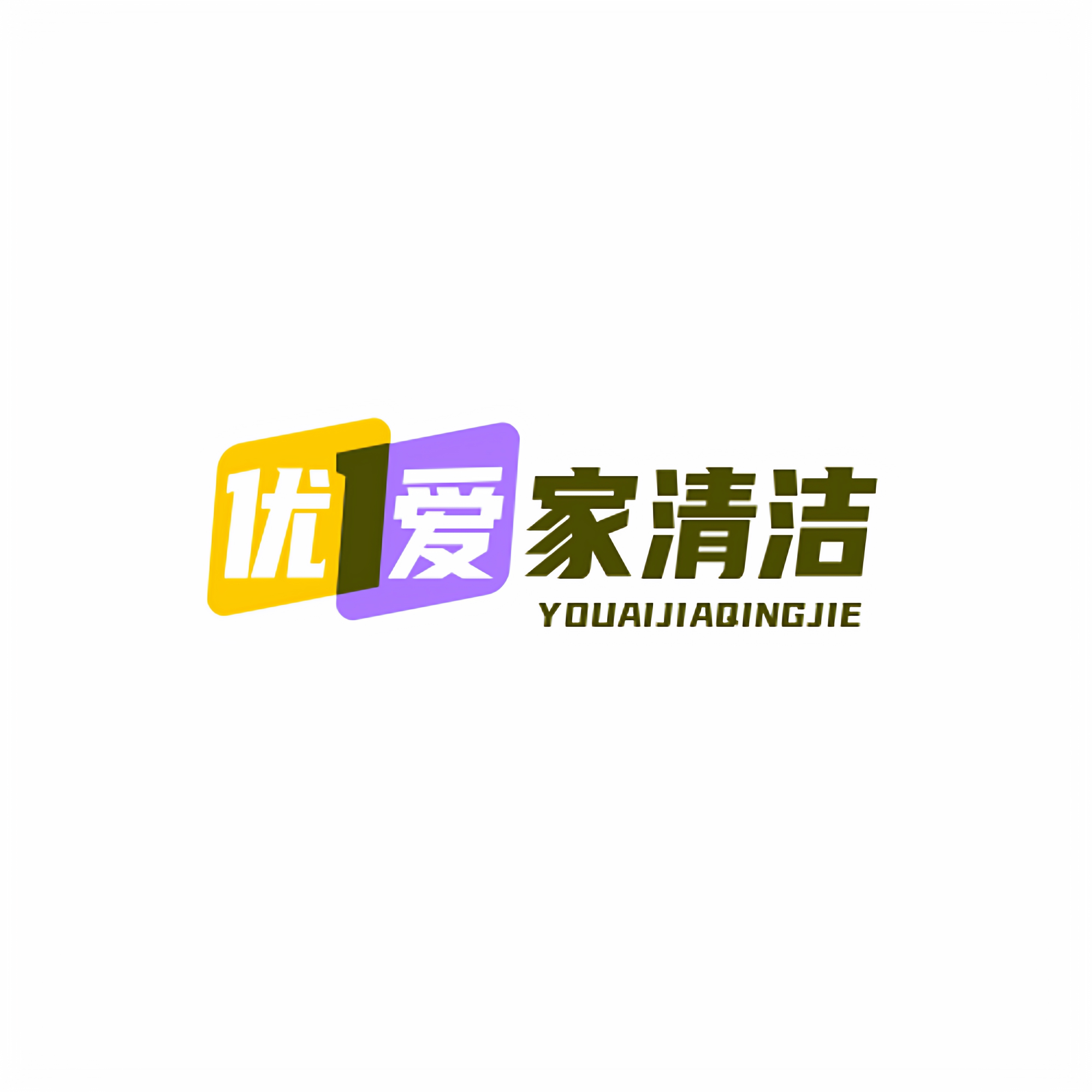 艾乐安卫生用品