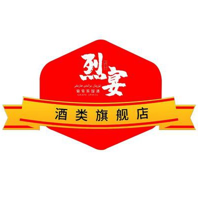 烈宴酒类旗舰店