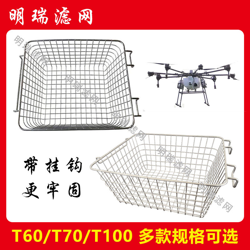 明瑞滤网 店铺LOGO