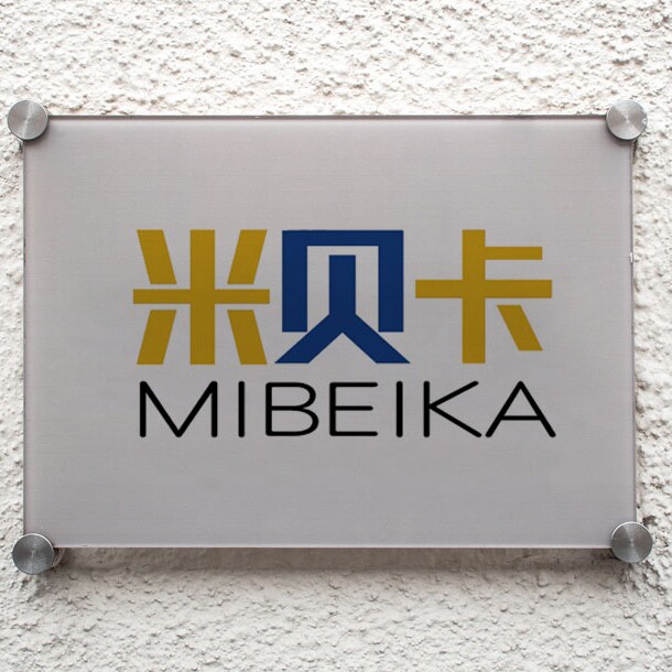 米贝卡家居旗舰店