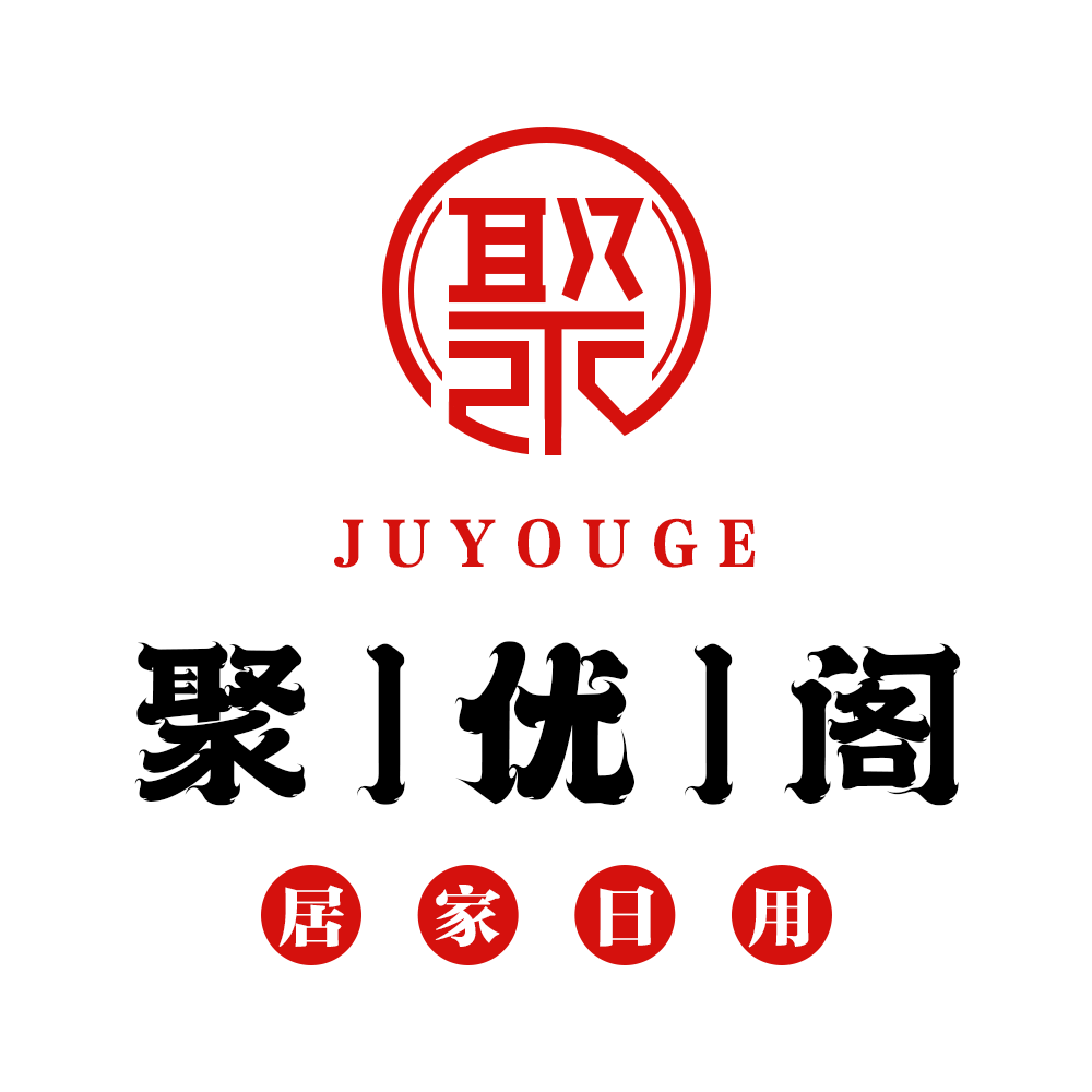 聚优阁优品源头直供