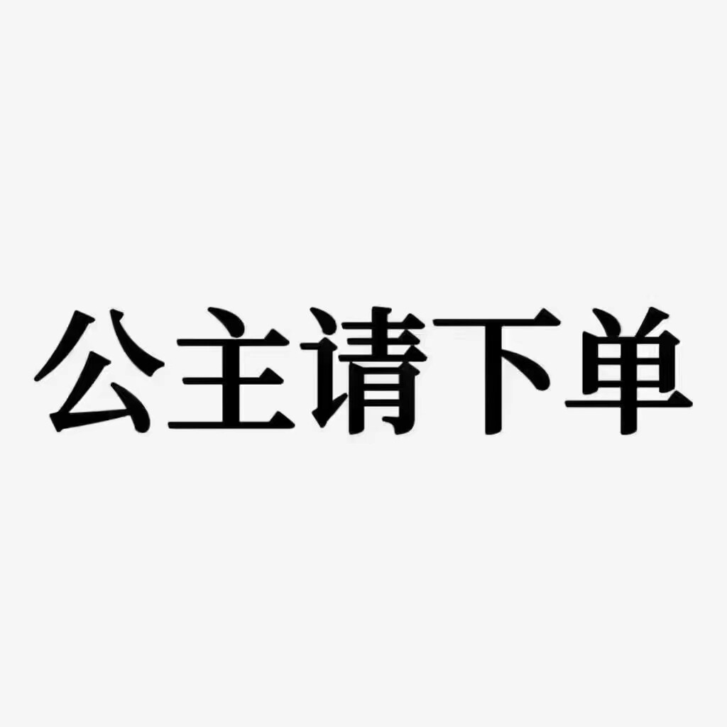 多巴胺裁缝铺的小店 店铺LOGO