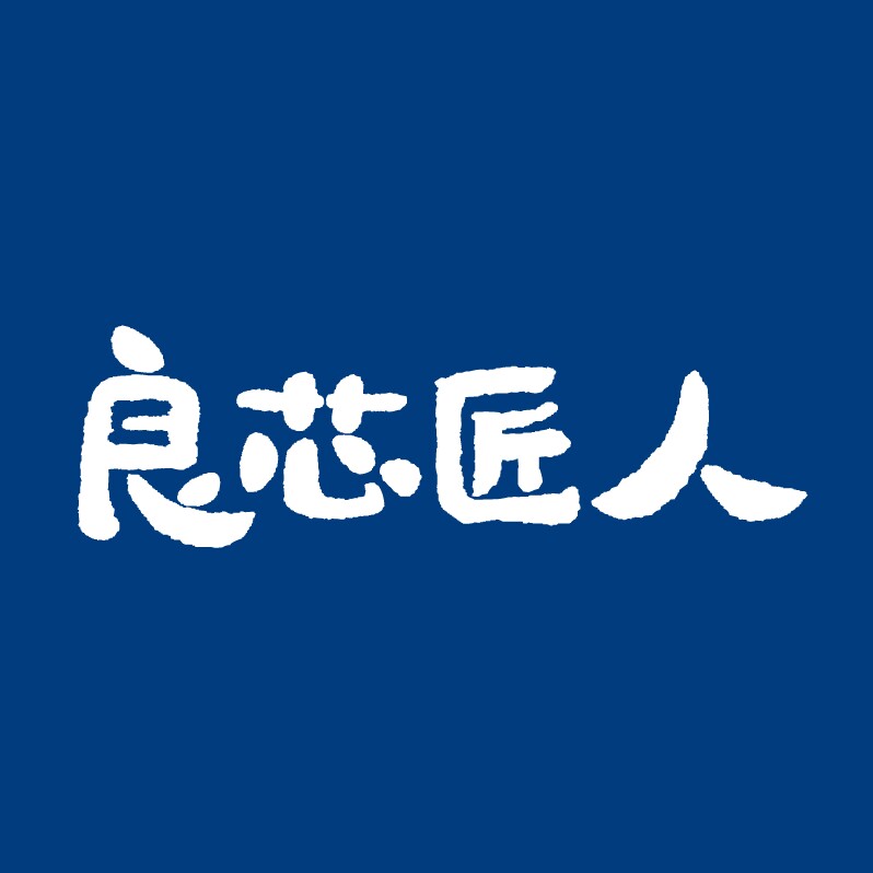 良芯匠人生鲜旗舰店