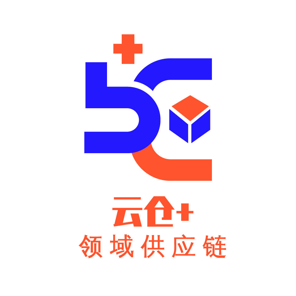 南充云仓供应链 店铺LOGO