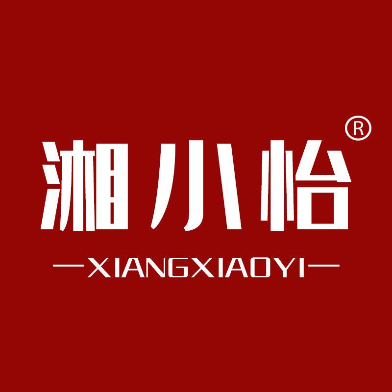 湘小怡旗舰店