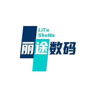 丽途数码科技 店铺LOGO